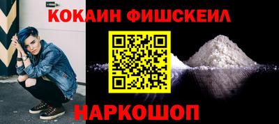ешки Будённовск
