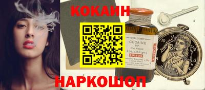 ешки Будённовск
