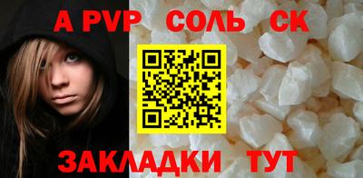 ешки Будённовск