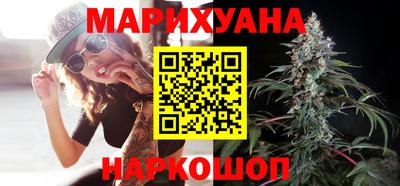 ПСИЛОЦИБИНОВЫЕ ГРИБЫ Бугуруслан