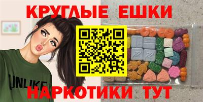 ешки Будённовск