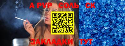 дмт Бузулук
