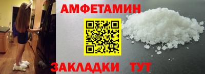 ешки Будённовск