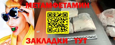 ПСИЛОЦИБИНОВЫЕ ГРИБЫ Бугуруслан