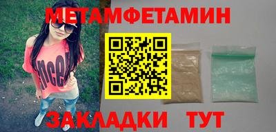 ПСИЛОЦИБИНОВЫЕ ГРИБЫ Бугуруслан
