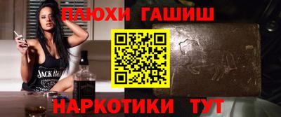 ешки Будённовск