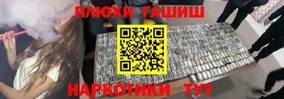 ПСИЛОЦИБИНОВЫЕ ГРИБЫ Бугуруслан