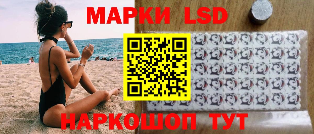 Марки NBOMe 1500мкг Темрюк